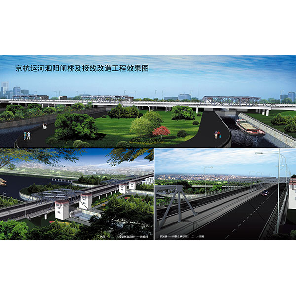 泗陽船閘